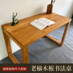 实木吧台简约靠墙书桌长条桌条案禅意老榆木琴桌工作台玄关桌定制