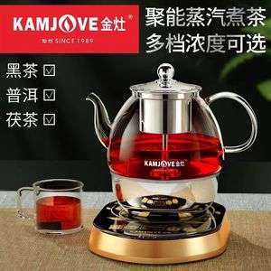 金灶A-99全自动蒸汽煮茶器煮黑茶壶茶具玻璃茶壶电热水茶壶养生壶