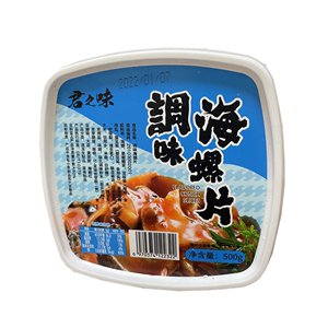 日本寿司料理 君和调味海螺片/食海鲜海螺肉/500g克盒