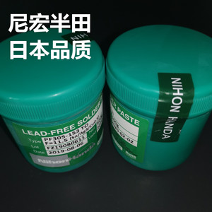 正品nihon Handa尼宏半田锡膏pf305高银环保高品质sn63中温锡膏 阿里巴巴找货神器 正品nihon Handa尼宏半田锡膏pf305高银环保高品质sn63中温锡膏 阿里巴巴找货神器