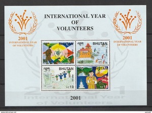不丹邮票 2001年 国际志愿者年 儿童画 建筑 民族服装 小全张
