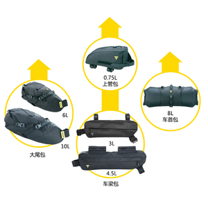 topeak大冒险防水自行车把包车架包上管包长尾包帐篷TBP短途旅行