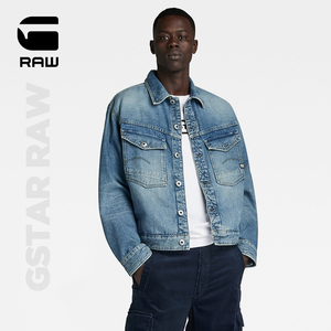 G-STAR RAW时尚Dakota潮流丹宁13.3oz牛仔男士夹克有型外套D23593