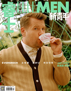 现货正版！计入销量 ELLEMEN新青年2021年周年刊 JAMES CORDEN 詹姆斯.柯登封面+詹姆斯.柯登白鹿宋雨琦李铢衔高瀚宇金钟仁内页