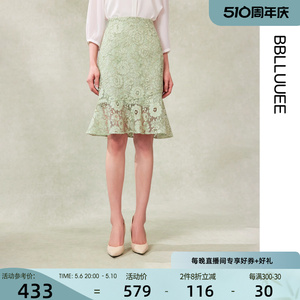BBLLUUEE/粉蓝衣橱东方奢雅蕾丝半身裙女2024夏新款牛油果绿A字裙
