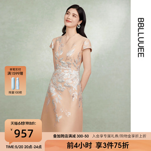 【宋式提花礼服裙】BBLLUUEE/粉蓝衣橱2024夏装新款气质V领连衣裙
