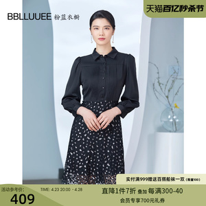 BBLLUUEE/粉蓝衣橱轻奢风衬衫式蕾丝连衣裙女2023年夏装压褶A字裙