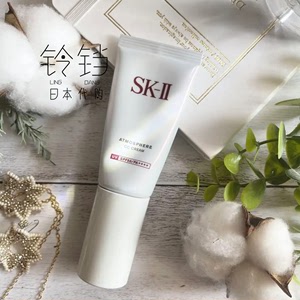 日本代购直邮 SK-II SK2 专柜版 新光感焕白CC霜 环采隔离霜 30g