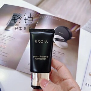 日本代购直邮 ALBION 澳尔滨 EXCIA 雅思蜂浆粉底霜30g SPF25