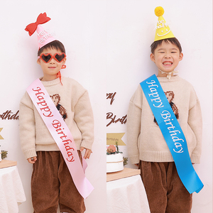 韩国ins生日快乐礼仪肩带绶带宝宝成人儿童派对拍照道具装饰布置