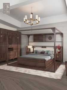 新中式黑胡桃木雕花架子床中国风柱子床婚床衣柜全套卧室家具定制