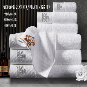 五星级酒店专用白色毛巾纯棉洗浴美容院宾馆加大加厚高端浴巾定制
