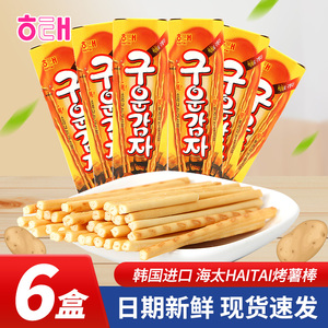 韩国进口食品海太烤马铃薯棒x6盒饼干土豆薯条办公解馋休闲零食品