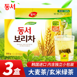 韩国进口食品东西牌大麦茶米味茶下午茶饮品冲泡茶独立包装袋泡茶