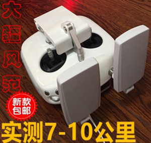 DJI大疆精灵4 phantom3 3S 3SE标准版 悟inspire1增程改装天线