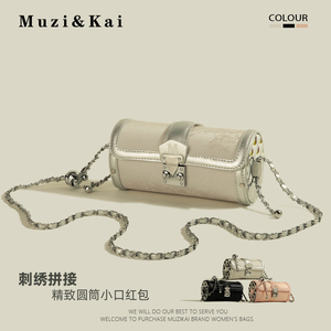 MuziKai今年流行新中式刺绣圆筒包包女士2024新款时尚链条斜挎包