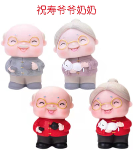 祝寿茶壶爷爷抱猫奶奶蛋糕装饰寿星公寿星婆福寿祥云红扇子插件