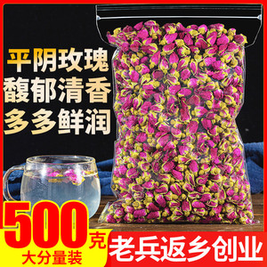 玫瑰花茶500g特级平阴重瓣玫瑰花茶干玫瑰花蕾正品花草茶枸杞桂圆