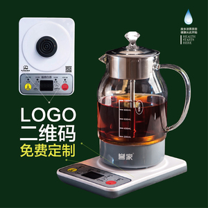 福鼎白茶蒸茶壶老白茶全自动智能煮茶器不锈钢中式1L升电热烧水壶