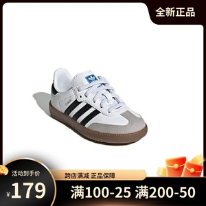 Adidas/阿迪达斯三叶草低帮复古德训鞋男女儿童鞋亲子鞋运动板鞋