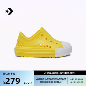 CONVERSE匡威官方 All Star Play Lite CX儿童休闲鞋A06668C