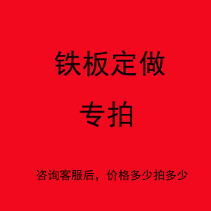 商用铁板烧鱿鱼鸡蛋灌饼平底锅家用长方形烤肉盘子煎烙饼锅油炸定