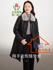 珂莱蒂尔专柜正品国内代购2023冬款真皮羽绒服KP00249W0 11800