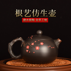 云南建水紫陶茶壶梅花根艺西施壶纯手工非陶瓷紫砂壶仿古功夫茶具