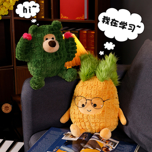仙人掌菠萝系列ins韩国可爱创意水果抱枕靠垫居家沙发靠枕玩偶