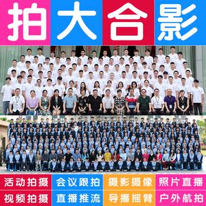 重温青春岁月:组织同学聚会活动的小巧思