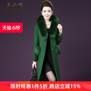 王小鸭妈妈冬装女2023新款大狐狸毛领时尚洋气年轻款羊毛呢子外套