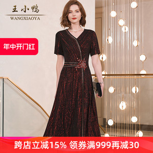 王小鸭2024夏季新款连衣裙女气质醋酸面料轻礼服黑红婚宴长裙高贵