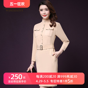 王小鸭2024春季新款修身气质腰带收腰显瘦女中长款一步长袖连衣裙