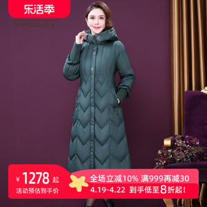 王小鸭2023冬季新款鹅绒羽绒服女时尚气质优雅妈妈装保暖绿色外套