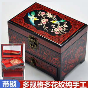平遥推光漆器首饰盒木质嫁妆复古结婚礼物实木新娘化妆盒红中式