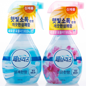 韩国Febreze空气清新剂喷雾 直接喷在衣物 去味剂除味剂去除烟味