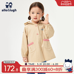 allolugh儿童童装2024春季新款中小女童外套休闲时髦中长风衣韩版