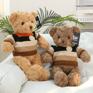抱抱宝贝条纹毛衣小熊比尔抱枕泰迪熊毛绒玩具布娃娃睡觉儿童玩偶
