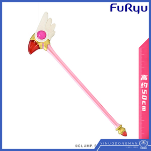 FuRyu 16273景品手办 百变小樱魔卡少女樱 透明牌 鸟头杖封印魔杖