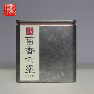 赖老选茶2015年一级金花六堡茶菌香甜醇柔润茶味足