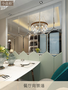 拼镜海平面艺术玻璃定制定做餐厅玄关镜子简约欧式现代轻奢