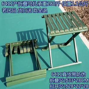 6411产真品折叠金属马扎小凳子便携小马扎车载凳子牛津布铁折叠椅