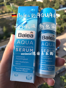 德国Balea芭乐雅AQUA水凝蓝藻清爽补水保湿面霜滋润精华乳液