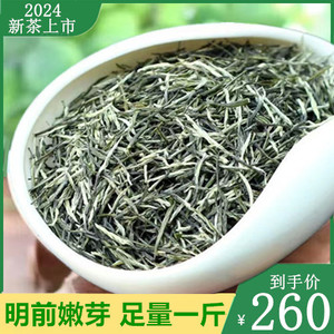 2024年新茶南京雨花茶特产500g明前特级嫩芽绿茶散装自饮口粮茶