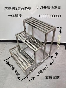 不锈钢脚踏凳家用室内小楼梯台阶踏步梯子两二三四步梯台阶凳梯凳