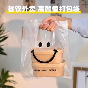 透明烘焙打包袋面包蛋糕店手提袋定制甜品店塑料袋打包盒外卖袋子