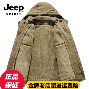jeep吉普旗舰店男装官方正品外套可拆卸内胆棉衣中长款冬纯棉棉袄