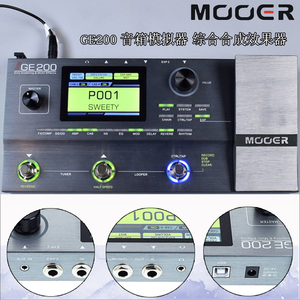 现货 魔耳 MOOER GE200电吉他 赠送ir 音箱模拟器 综合合成效果器