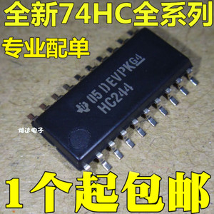 全新原装进口 SN74HC244NSR 74HC374 5.2mm中体 贴片SOP20 HC244