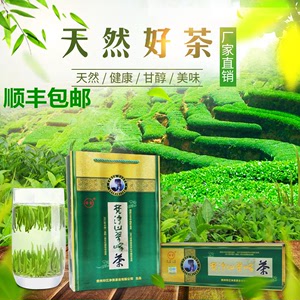2023年新茶上市贵州高山云雾绿茶浓香型梵净山翠峰茶叶礼盒135g